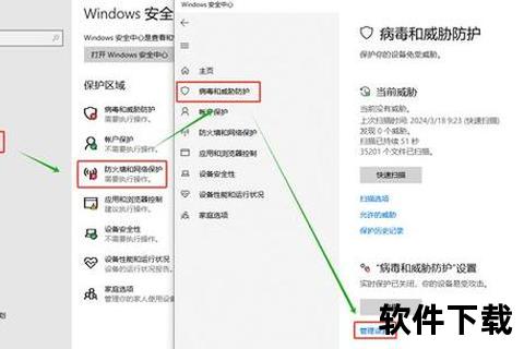 超详细教程:如何快速彻底关闭Win10顽固自带杀毒软件 超详细教程:如何快速彻底关闭Win10顽固自带杀毒软件