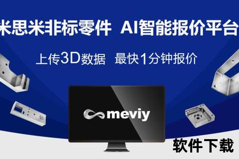 迅捷精准米思米选型软件赋能游戏开发极致优化新境界 迅捷精准米思米选型软件赋能游戏开发极致优化新境界