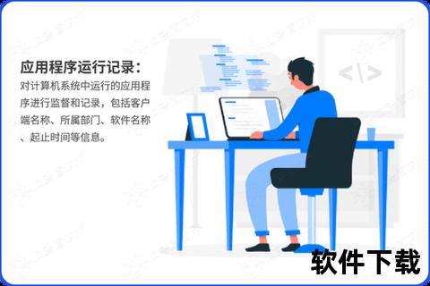 安全通讯_默往企业版一键下载：高效办公首选方案