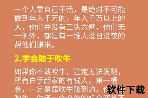 寒门崛起_草根逆袭传奇-TXT电子书全文下载&底层逆袭宝典