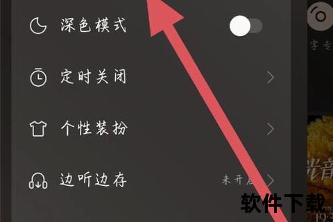 网易云音乐付费歌曲免费下载教程_缓存文件转MP3技巧