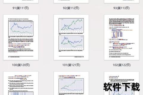 畅快探索编程世界零基础极速上手入门编程软件全攻略 畅快探索编程世界零基础极速上手入门编程软件全攻略