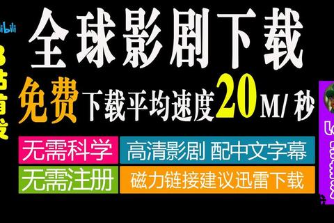 狐狸视频app下载_狐狸视频APP安全下载安装指南 海量高清影视资源一键获取畅享视听盛宴