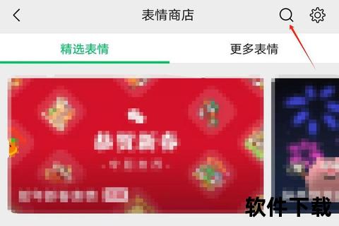 微信表情包下载指南：海量资源一键获取_免费收藏攻略