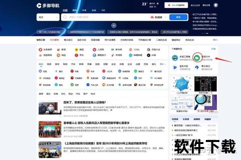 微信传输助手下载指南：跨平台文件传输技巧解析