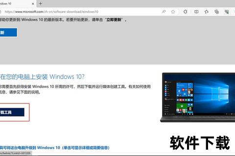 Win10原版ISO镜像下载指南-官方正版系统镜像获取教程