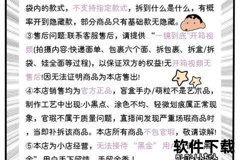直播下载安装教程：详细步骤解析与常见问题指南