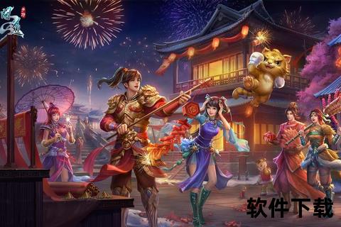 问道手游生肖全新版本燃情上线十二神兽觉醒破界逆战三界之巅
