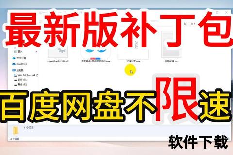 起点下载_极速资源获取平台-海量内容畅享全新体验
