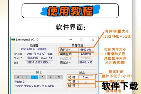 迅捷精准全方位解析电脑配置检测的顶尖神器软件