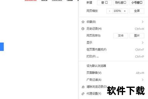 搜狗浏览器下载安装教程：官方正版一键快速获取指南