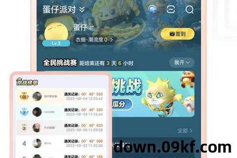 网易大神app官方下载