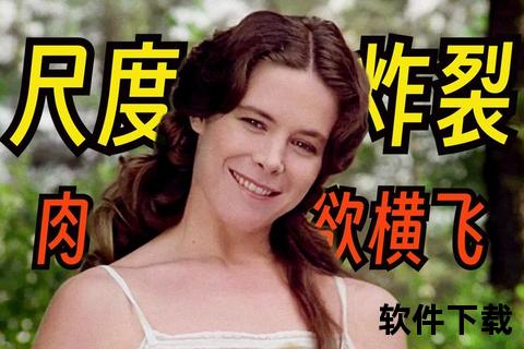 小唐璜情史-浪漫传奇故事_迅雷高速下载资源全收录  第2张