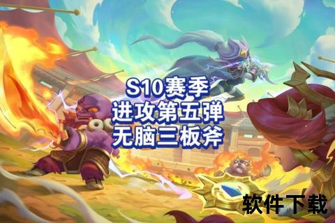 极致策略深度碰撞创新趣味设计910手游引爆颠覆性战术体验狂潮