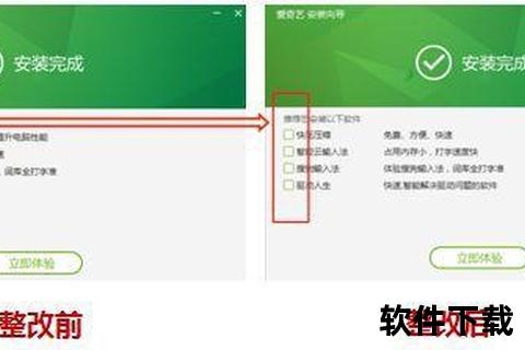 微软雅黑字体免费下载_官方正版授权-安全无捆绑一键安装包