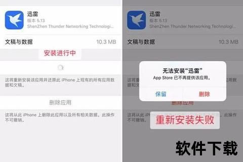 iPhone应用下载失败原因解析-快速排查与解决方案汇总