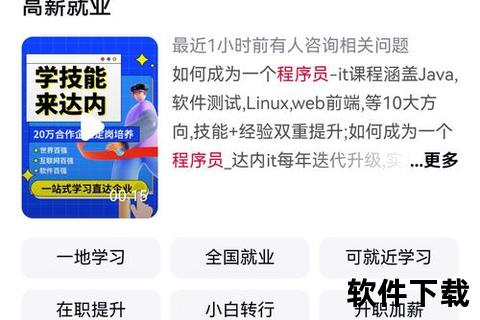 《高效精准轻松挑选最佳软件助你事半功倍》