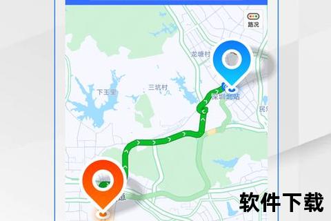北斗导航手机版下载指南_官方正版安装包获取与使用教程