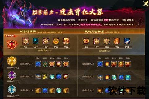 《手游传奇源码革新：多维策略深度交织趣味玩法沉浸激斗》