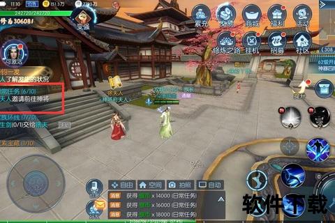 择天仙记手游下载_神兽助战离线挂机畅游仙侠世界