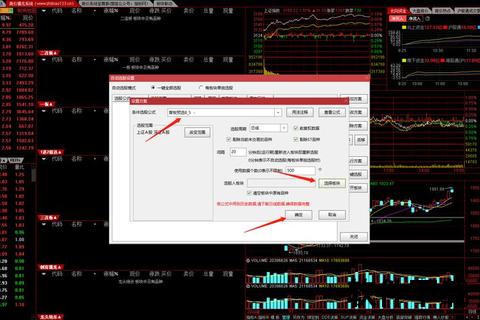 通达信软件下载,通达信软件官方正版下载安装包获取方法与步骤详解  通达信软件安全可靠下载渠道及安装使用指南  通达信软件电脑版手机端下载教程与注意事项解析  通达信最新版本软件下载途径与常见问题解答  通达信专业版软件免费下载流程及功能特色说明