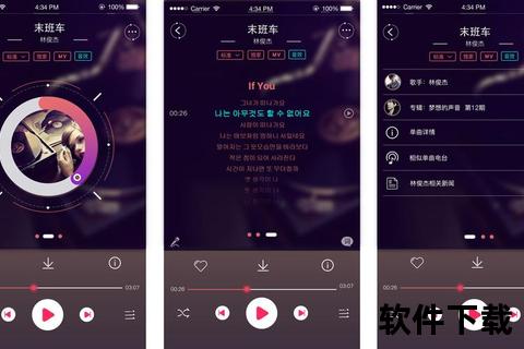 灵动谱写极速创作 智能简谱制作软件畅享音乐之美 灵动谱写极速创作 智能简谱制作软件畅享音乐之美