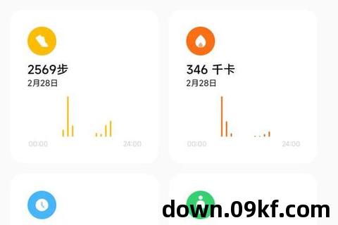 小米运动app下载