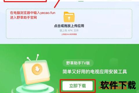 小草app下载：轻松畅享多元应用的必备助手