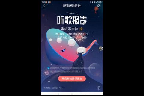 酷狗音乐免费下载攻略_2025最新版无损音质一键获取