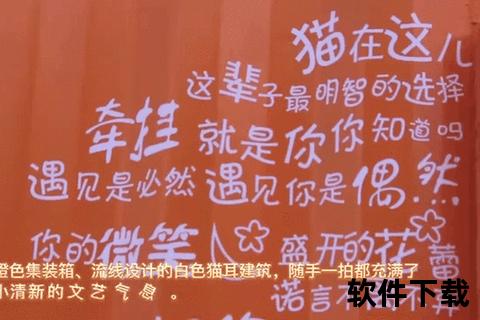 真心藏不住视频下载指南：3步轻松保存高清原片资源文件
