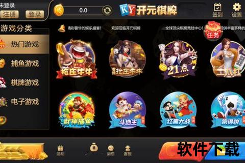 九游游戏大厅下载_安卓iOS官方正版一键畅玩教程
