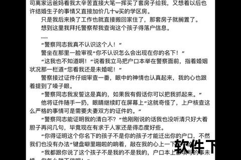 txt小说免费下载网站_海量资源全本精校一键获取