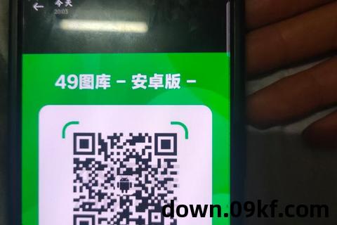 49tk图库安卓下载
