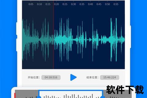 极致流畅高效全能录屏录音软件畅享极速高清视听盛宴 极致流畅高效全能录屏录音软件畅享极速高清视听盛宴