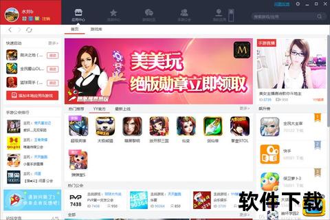 哪个手游模拟器好用哪个手游模拟器好用一点