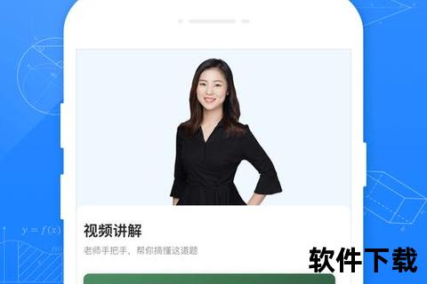 小猿搜题app下载，小猿搜题app下载安装可以用微信吗