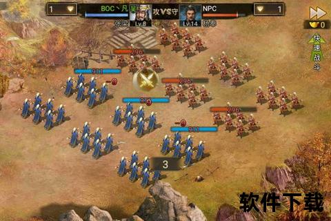 攻城掠地手游下载_征战天下征服战场-热血激战即刻启程