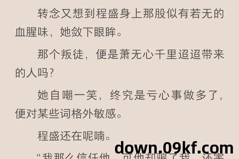 txt全本免费全本小说下载