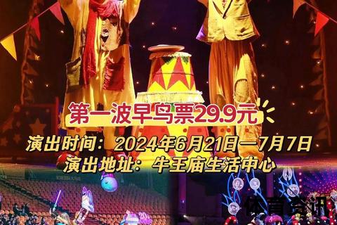 马动美爆红全网-揭秘马背视角下的奇幻尖叫现场