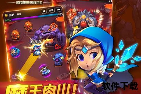 魔珠手游_魔珠游戏攻略