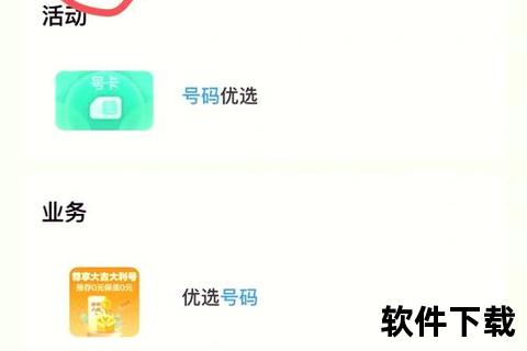 手机号码搜索,极速精准定位手机号码搜索神器轻松查海量数据库