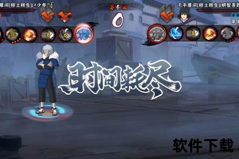 燃情期待火影忍者手游终极公测时间即将热血揭晓
