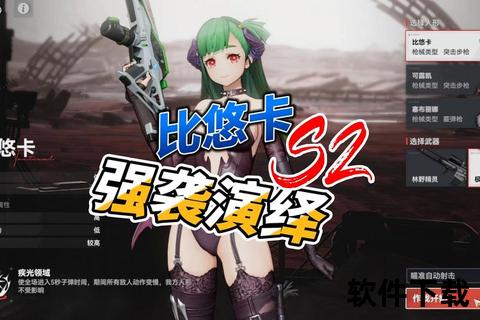 沉浸式逆命突围 极致策略激斗束缚手游全新启程 沉浸式逆命突围 极致策略激斗束缚手游全新启程