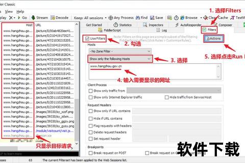 fiddler手机抓包,灵动玩转Fiddler手机抓包实战技巧与高效调试秘笈