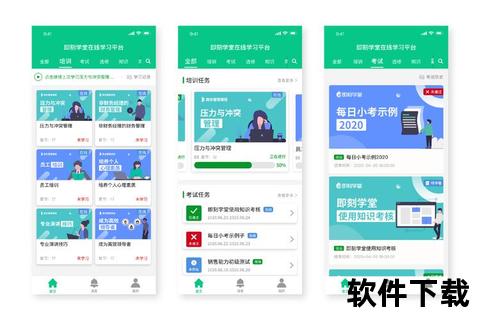 高效智能单招题库软件一站式攻克考试难点精准赋能升学冲刺