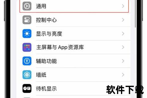 苹果下载软件详细教程：从App Store到应用安装全解析