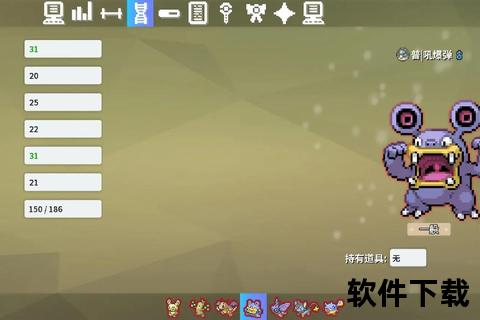 pokemmo安卓五个rom下载地址