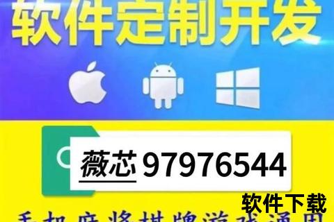 微友麻将安卓版下载-2023最新官方正版一键安装指南 微友麻将安卓版下载-2023最新官方正版一键安装指南