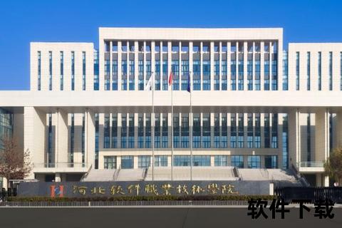 河北软件职业技术学院_河北软件职业技术学院深耕信息技术领域培育高素质技能人才创新发展纪实