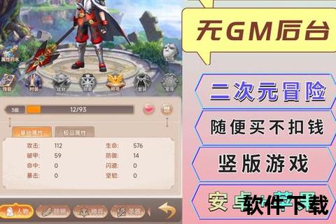 手游仙侠_手游仙侠手游 手游仙侠_手游仙侠手游